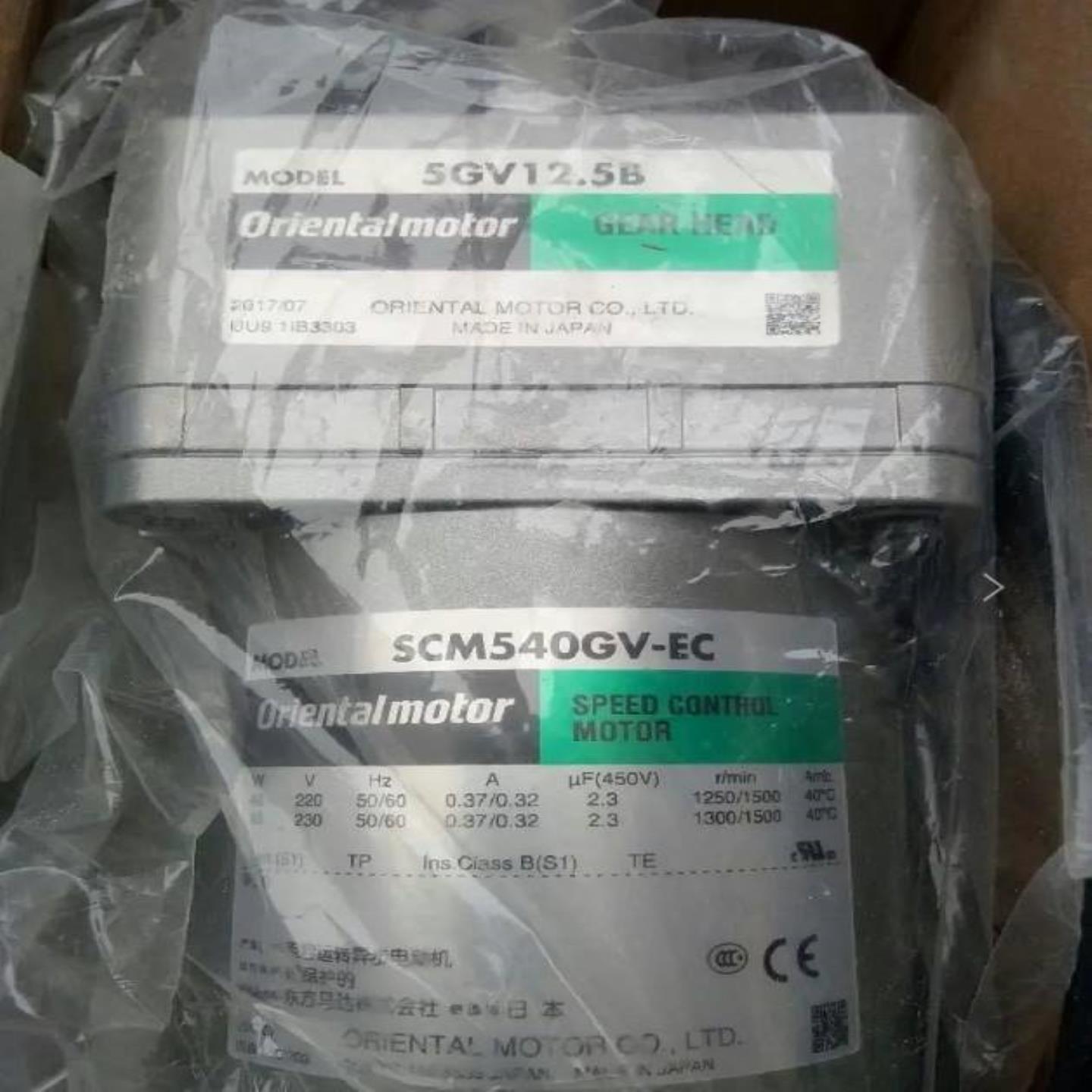 配件全新东方SCM540GV-EC议价