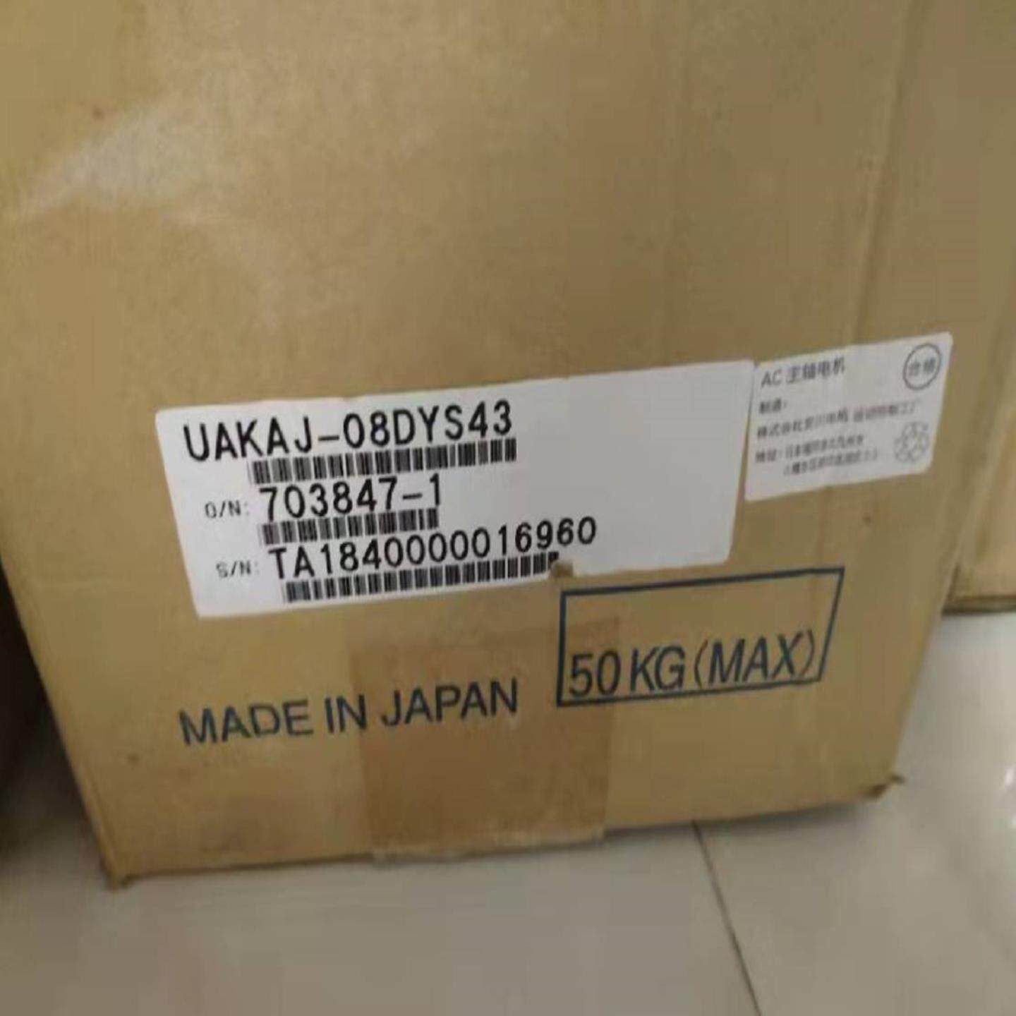 配件UAKAJ-08DYS43 全新原装安川驱动器 电机 现货 未开封议价