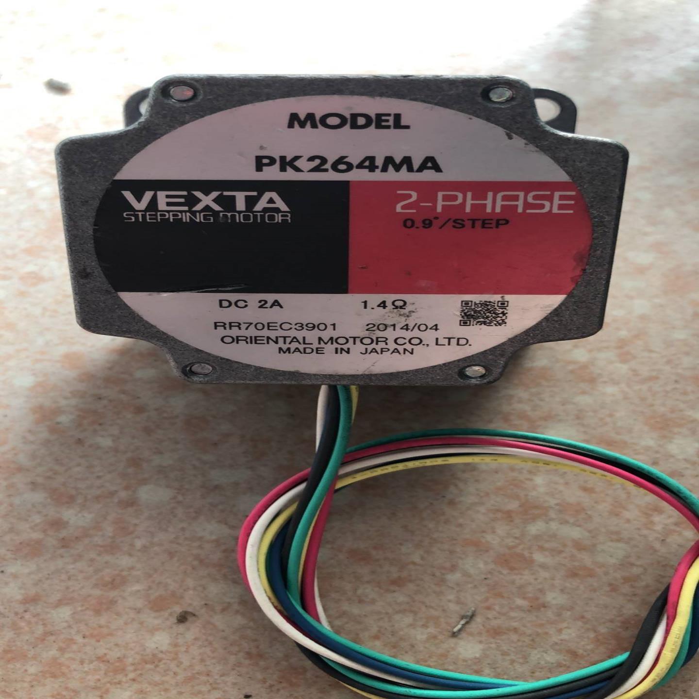 配件原装拆机 VEXTA 东方 PK264MA 实物拍摄 现货*议价