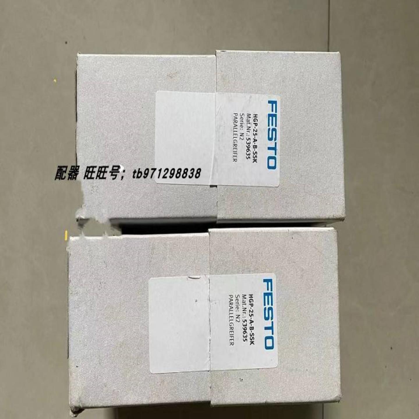 配件全新原装费斯托手指气缸HGP-25-A-B-SSK 539635正品现货议价