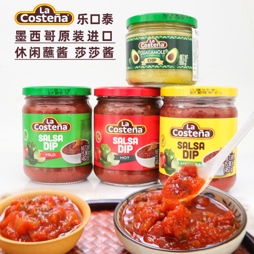 乐口泰休闲蘸酱中辣310g墨西哥产