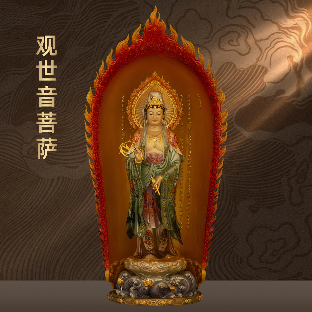黄铜珐琅彩大慈大悲观音摆件南海观世音菩萨佛像家用寺庙佛堂供奉