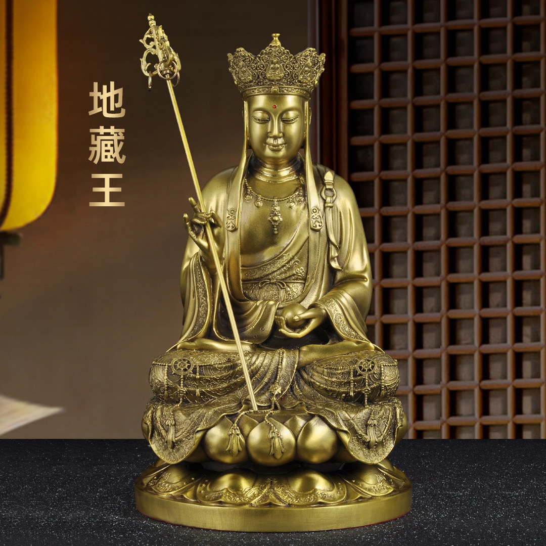 黄铜地藏王摆件九华山地藏王菩萨