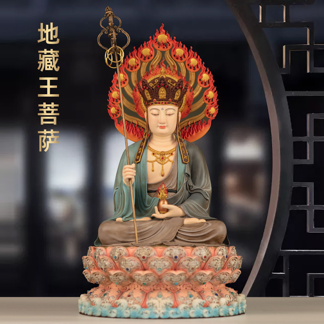 台湾纯铜彩绘地藏王菩萨佛像摆件九华山地藏王娑婆三圣像家用供奉
