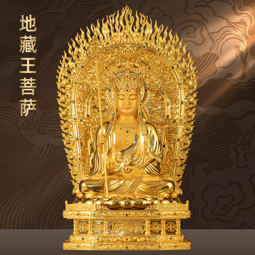全铜贴金地藏王菩萨佛像娑婆三圣台湾精品家用九华山地藏王像供奉