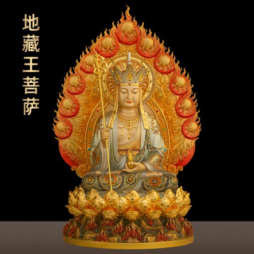 全铜珐琅彩地藏王菩萨佛像娑婆三圣九华山地藏王家用寺庙佛堂供奉