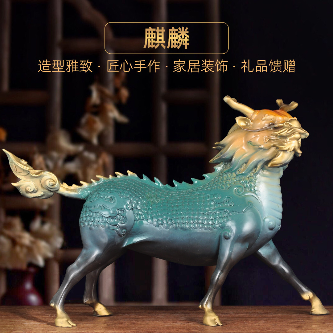 黄铜麒麟摆件一对招财风水