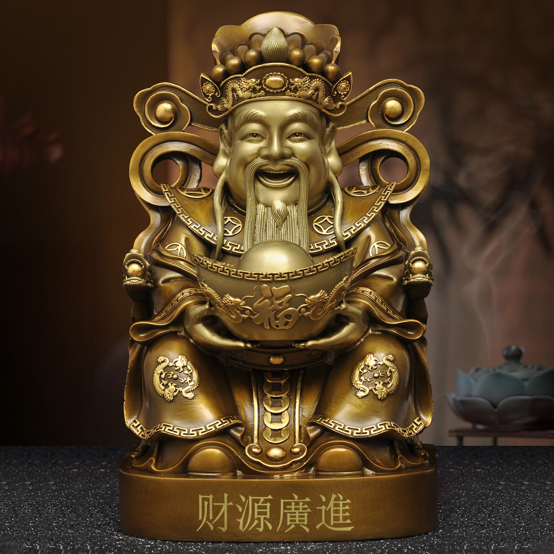 黄铜摆件文招财元宝34