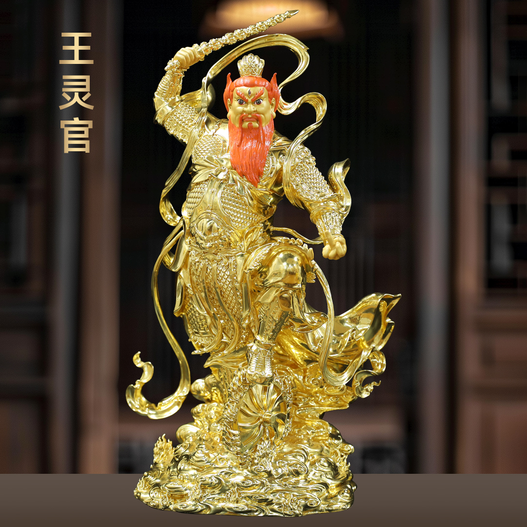 全黄铜彩绘王灵官神像护法三眼王天君铜像都天大灵官家用佛堂供奉