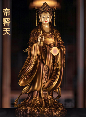 纯铜帝释天铜像二十四诸