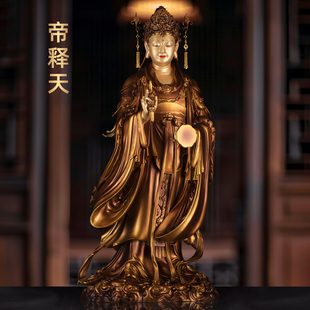 纯铜帝释天铜像二十四诸天帝释天像尊天斋天供天菩萨护法家用供奉