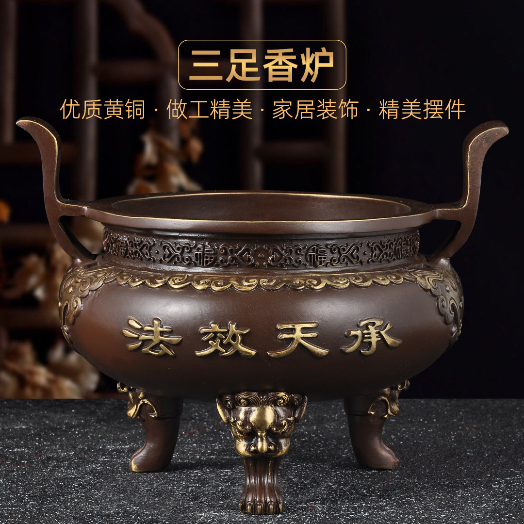 紫铜色香炉有求必应香炉上香烧香插香线香炉家用寺庙佛堂供奉香炉