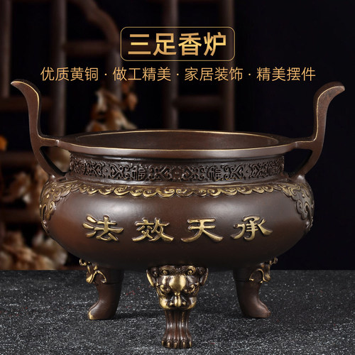 紫铜色香炉有求必应香炉上香烧香插香线香炉家用寺庙佛堂供奉香炉