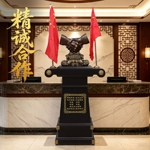 黄铜落地握手摆件精诚合
