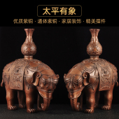 紫铜大象摆件一对风水象铜花瓶家居客厅玄关装 饰品乔迁商务礼品