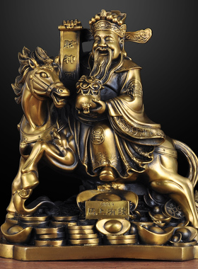 摆件开业工艺品文财神爷