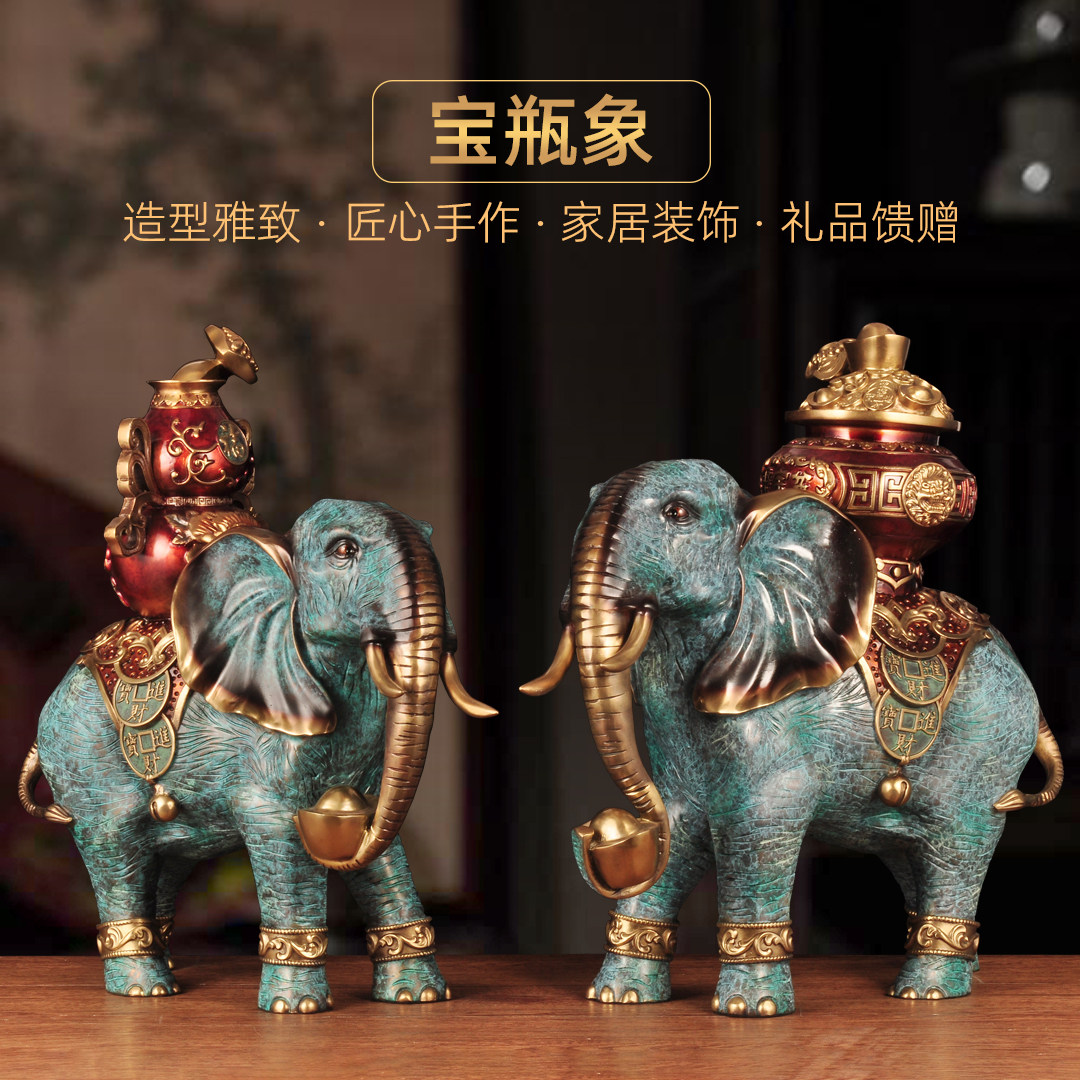 彩铜吉祥大象摆件一对招财象葫芦聚宝盆家居客厅电视柜玄关装饰品