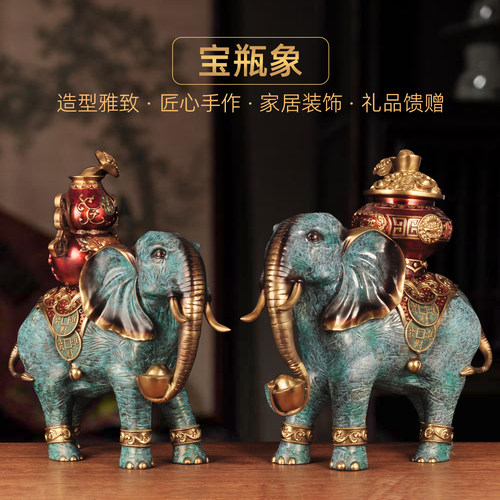 彩铜吉祥大象摆件一对招财象葫芦聚宝盆家居客厅电视柜玄关装饰品