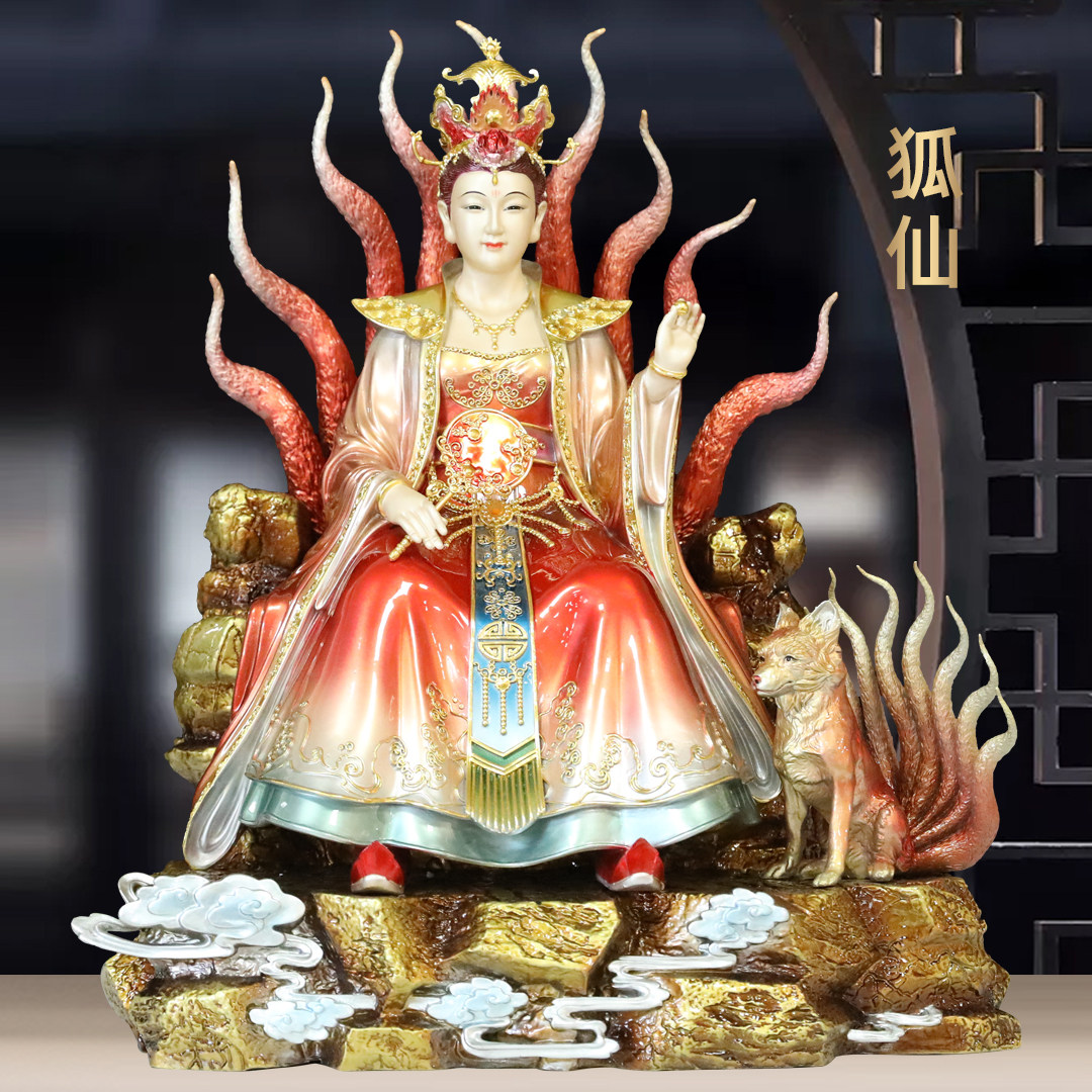 黄铜珐琅彩九尾娘娘神像