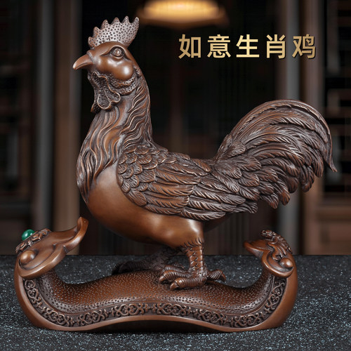 紫铜如意生肖鸡摆件大吉