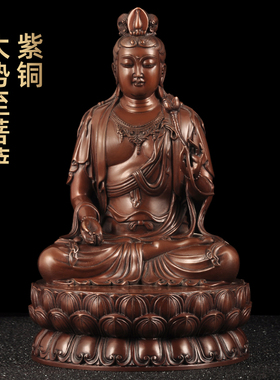 紫铜大势至菩萨摆件西方三圣客厅