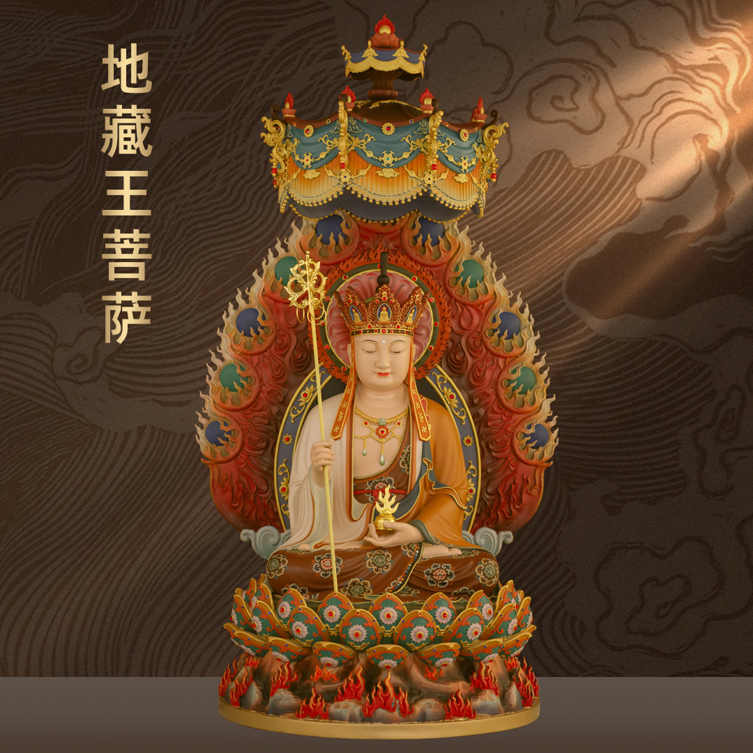 全铜彩绘九华山地藏王菩萨佛像娑婆三圣地藏王像家用佛堂寺庙供奉