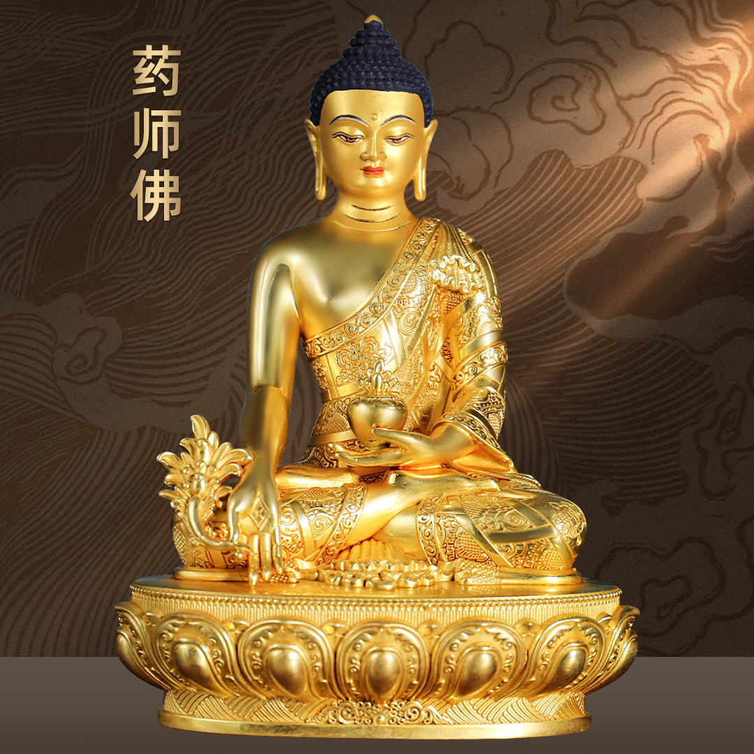 黄铜鎏金药师佛摆件藏传