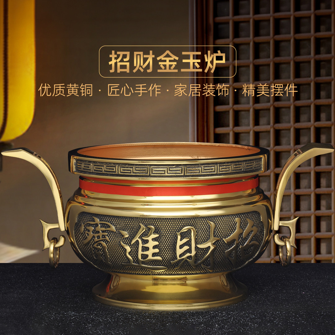 全黄铜香炉特大号招财家用佛堂供奉财神香炉有求必应香炉佛前香炉