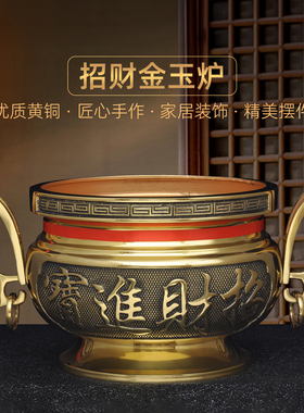 全黄铜香炉特大号招财家用佛堂供奉财神香炉有求必应香炉佛前香炉