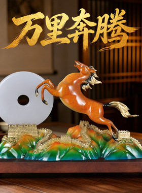 彩铜万里长城奔腾马摆件