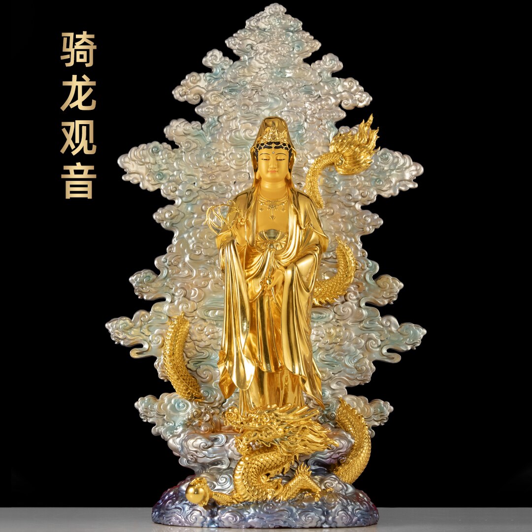 纯黄铜台湾贴金观音佛像南海观世音菩萨骑龙观音家用寺庙佛堂供奉