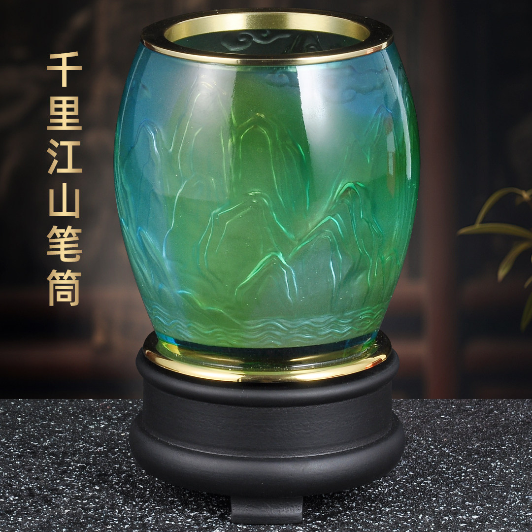 琉璃千里江山图笔筒摆件高档实用