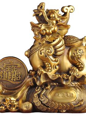 黄铜貔貅摆件家居客厅开业礼品