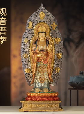 全铜锦绣珐琅观音像大慈大悲南海观世音菩萨佛像家用寺庙佛堂供奉