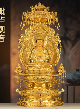 全铜贴金观世音菩萨佛像摆件毗卢遮那佛母观音像家用寺庙佛堂供奉