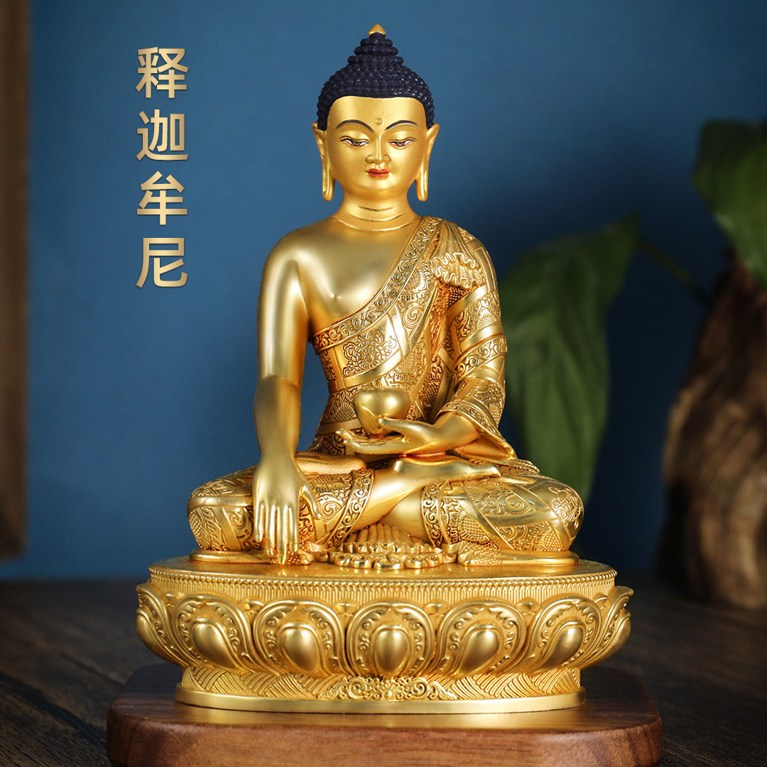 黄铜鎏金释迦摩尼佛像藏
