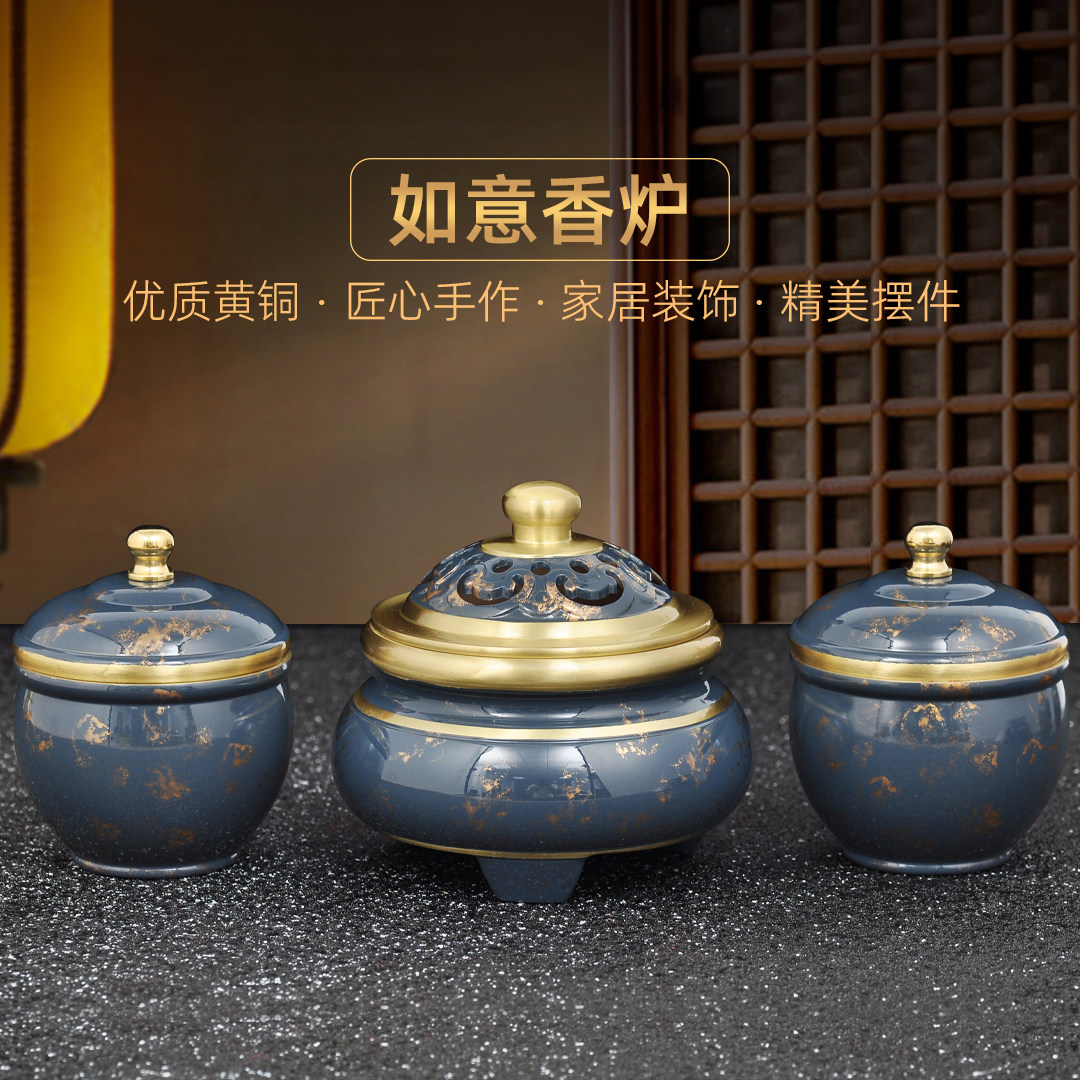 彩铜香炉香薰炉戒定真香三件套香粉盅檀香炉香粉盅檀香罐佛具用品,家居饰品,桌面摆件,淘宝优惠券,粉丝福利购,淘宝优惠卷