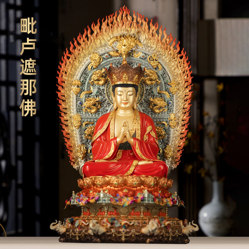 纯黄铜珐琅彩毗卢遮那佛