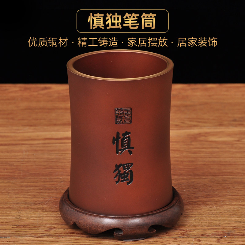 铜笔筒摆件家居客厅书房笔筒摆设长辈退休商务文艺礼品