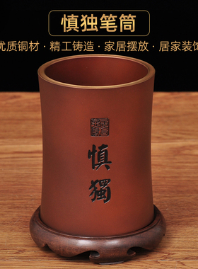 铜笔筒摆件家居客厅书房笔筒摆设长辈退休商务文艺礼品