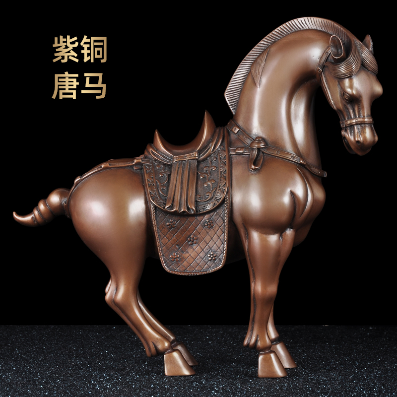紫铜马摆件招财工艺品家居客厅