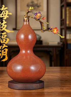 彩铜梅枝福葫招财葫芦摆