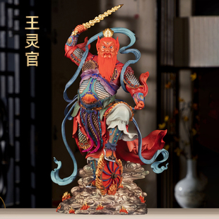 彩铜王灵官神像护法三眼王天君铜像都天大灵官家用道观佛堂供奉