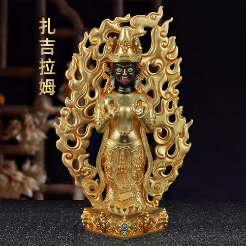 黄铜鎏金扎吉拉姆护法铜像