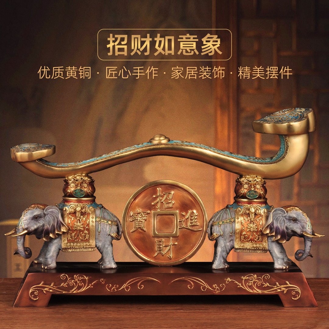 黄铜招财如意象摆件铜玉如意风水象一对家居客厅电视柜玄关装饰品
