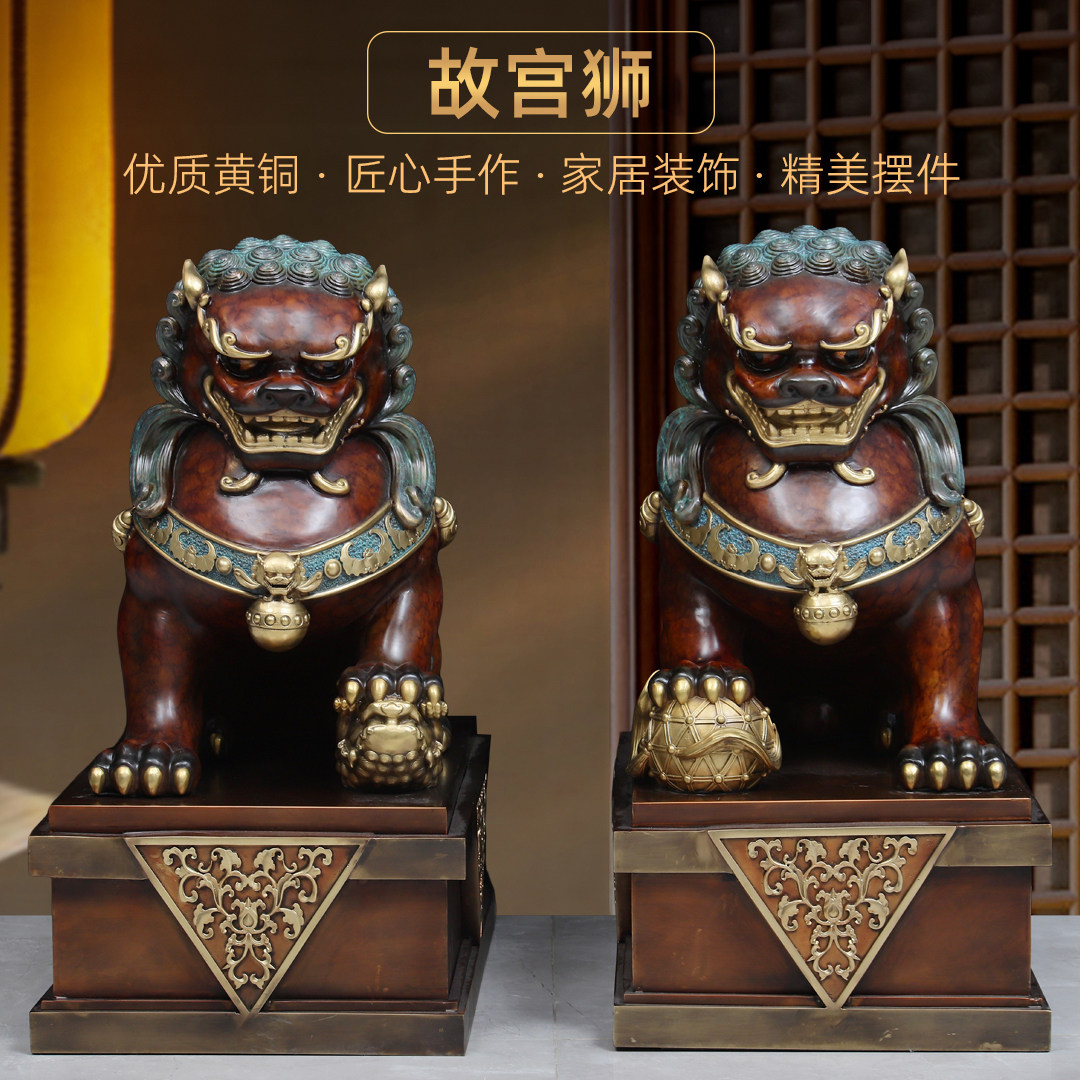彩铜故宫狮摆件一对招财