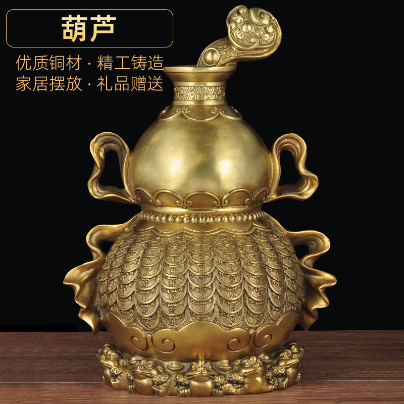 全铜葫芦摆件大号玉如意风水招财家居客厅玄关装饰品乔迁新居礼品