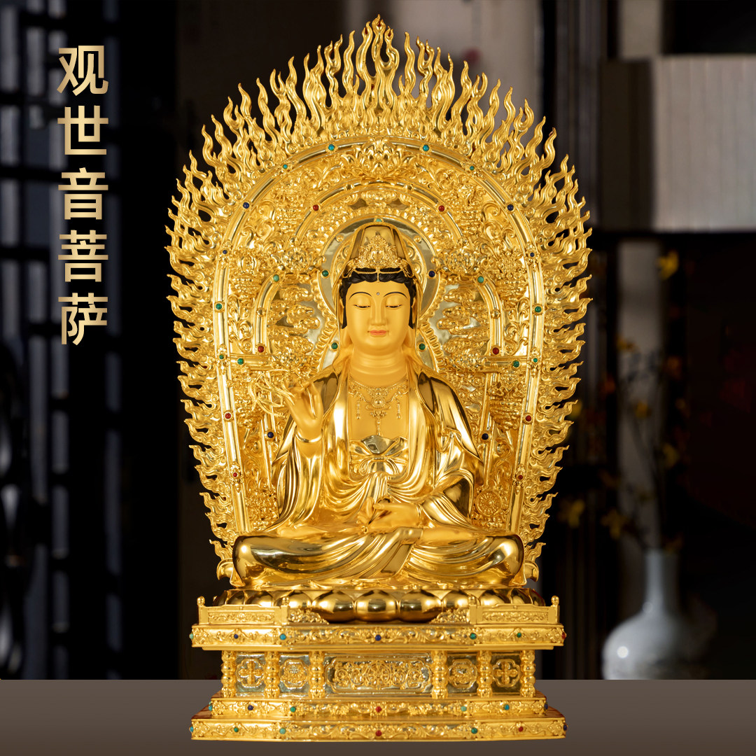 全铜贴金观世音菩萨佛像娑婆三圣台湾精品柳枝观音像家用佛堂供奉