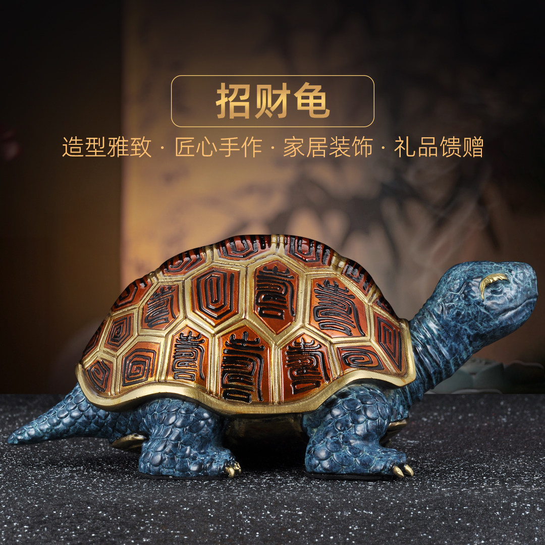 彩铜招财龟摆件乌龟客厅铜工艺品