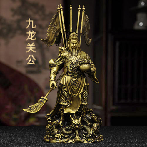 黄铜九龙关公招财关公像武财神